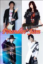 Pondin&#39; jam@吉祥寺silver elephant