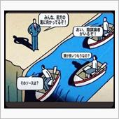 ラストチャンス？