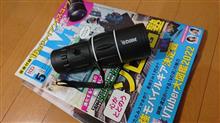 覗きは犯罪です