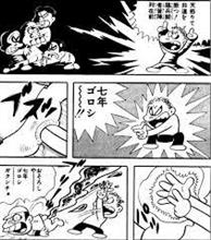 そう言えば( ̄(エ) ̄)・・・・鳥居一義って愛知淑徳大学の教授? そう言えば( ̄(エ) ̄)・・・・鳥居一義って愛知淑徳大学の教授?