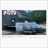 TAKUMIモーターオイルの ...