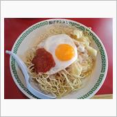 特別岐阜タンメンの『揚げタン ...