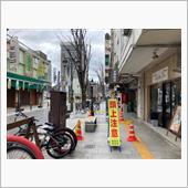 パセオ通り