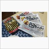 肉を喰らって愚痴を言う。