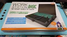 ワークステーションBASIC