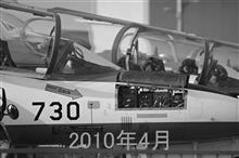 2022年3月4日(金)松島基地展開 (ブルーインパルス  1st基地上空訓練はダーティーターンの後に金華へ/6機)