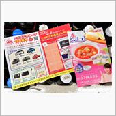 フジパングループ100周年キ ...