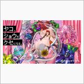 ネットTV
