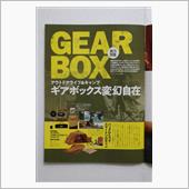03/20　GEAR-BOX ...