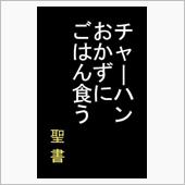 夜勤の夜です…