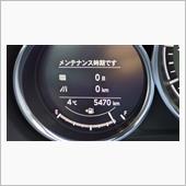 メンテナンス・インフォメーシ ...