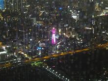 高いところ