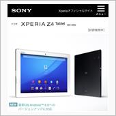 地震・停電・テレビチューナー ...