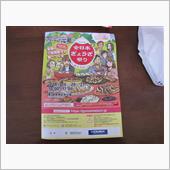 全日本ぎょうざ祭り♪