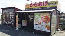 グルメ紀行 #はなから グルメ紀行 #はなから
