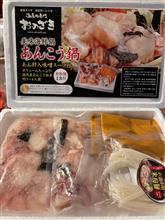 四季の里のキャンプが
