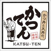 かつてんの日