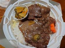 牛タン弁当