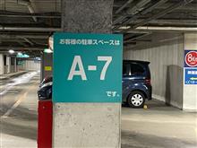 A7駐車場⁉️