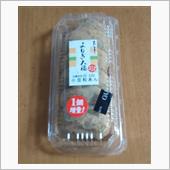 有り難や、平和日本