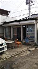 グルメ紀行   ＃レトロ自販機(お弁当)