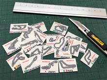 F1開催予定をカレンダーに貼ったよ