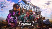 こども達は朝からフォートナイト...