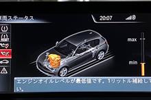 F20 N13は意外とオイルが減る？