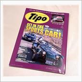 「Tipo 2022年4月号 ...