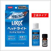ギリギリセーフかな？