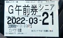 営業最終日。