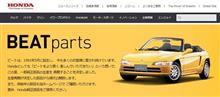 ゴムパーツは部品が出るうちに要交換