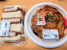 エブリイのカツサンドと広島お好み焼き～♪
