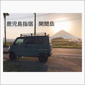 エブリィバン引き取りで鹿児島 ...