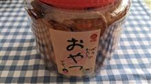 『スタート』の巻