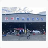 平塚青果市場ジムカーナ練習会 ...