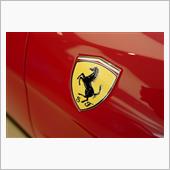 いつかはフェラーリを買わねば ...