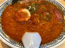 丸源さんでランチ