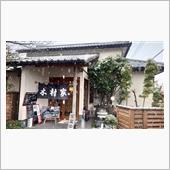 雪の降る日はカツカレー♪