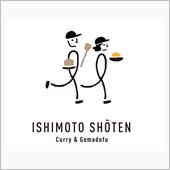 おっと　追記