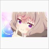 今日のアニメ（その２）