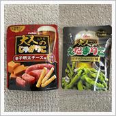 大人シリーズ