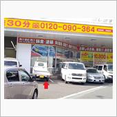 車検ラッシュ（爆）