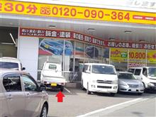 車検ラッシュ（爆）