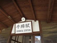 最も海に近い駅 最も海に近い駅