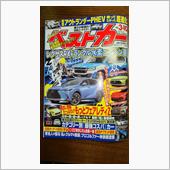 取り敢えず車検したが、、、