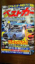 取り敢えず車検したが、、、