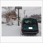 菅平高原