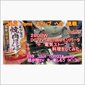 【YouTube動画アップ】 ...