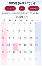3/22 お祝いしてもらいました